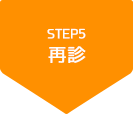 step